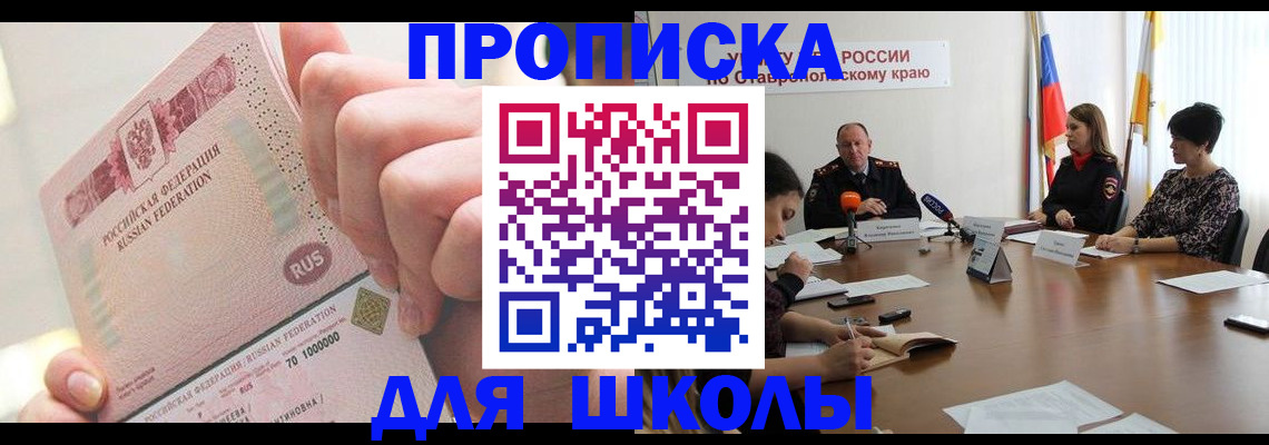 прописка от собственника в Козельске