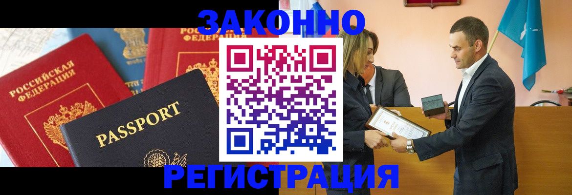 регистрация для школы в Козельске