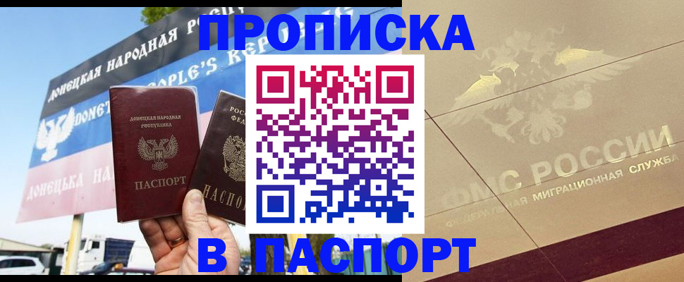 прописка поиск в Козельске
