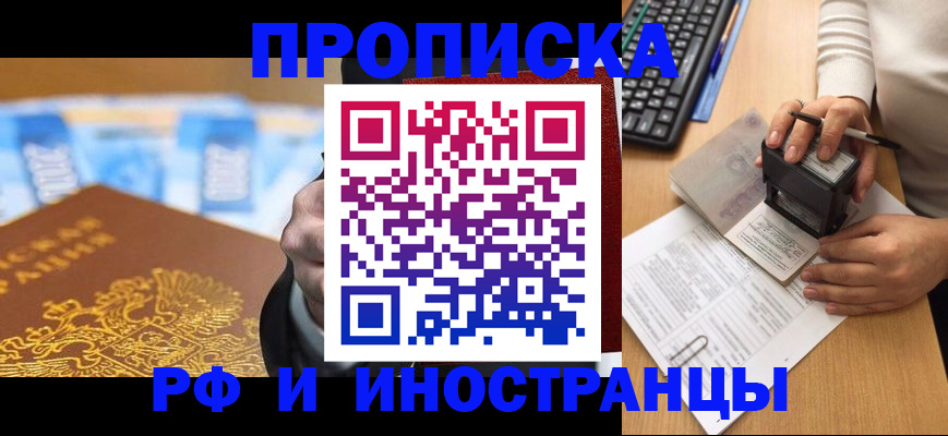 регистрация в Козельске