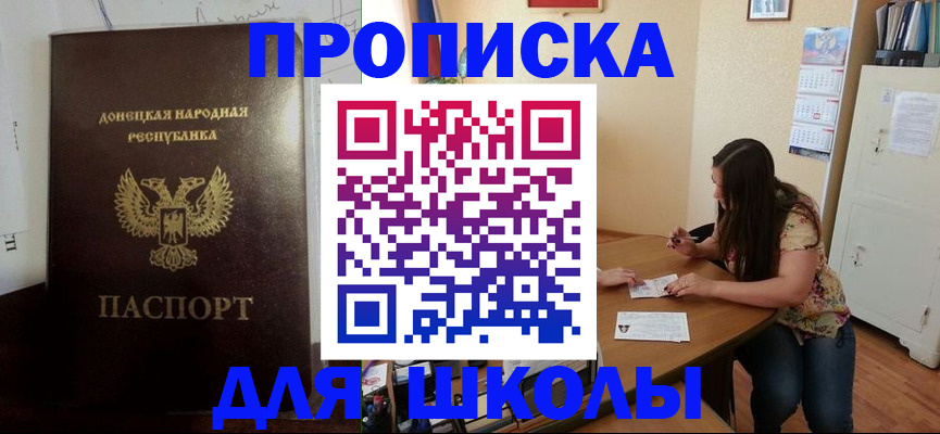 прописка в квартире в Козельске