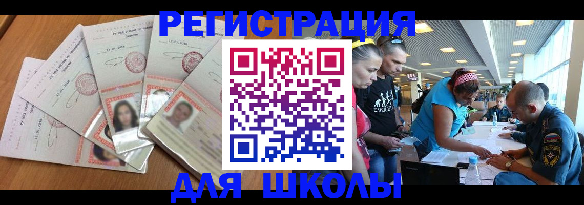 временная регистрация для всех в Козельске